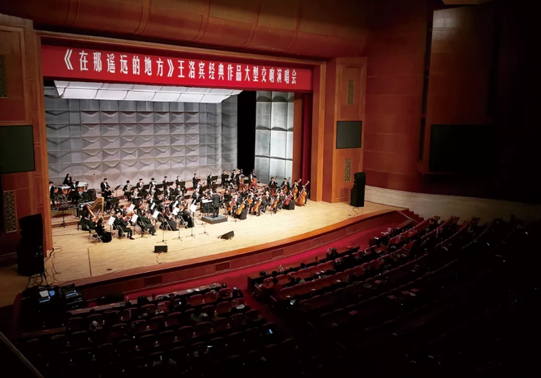 2020王洛宾作品名家北京音乐会