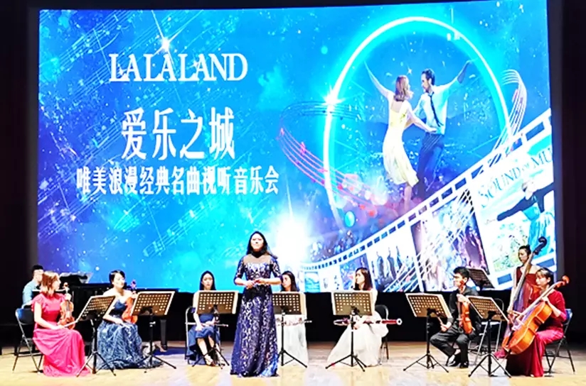 2022爱乐之城武汉音乐会（时间+场馆+订票）一览