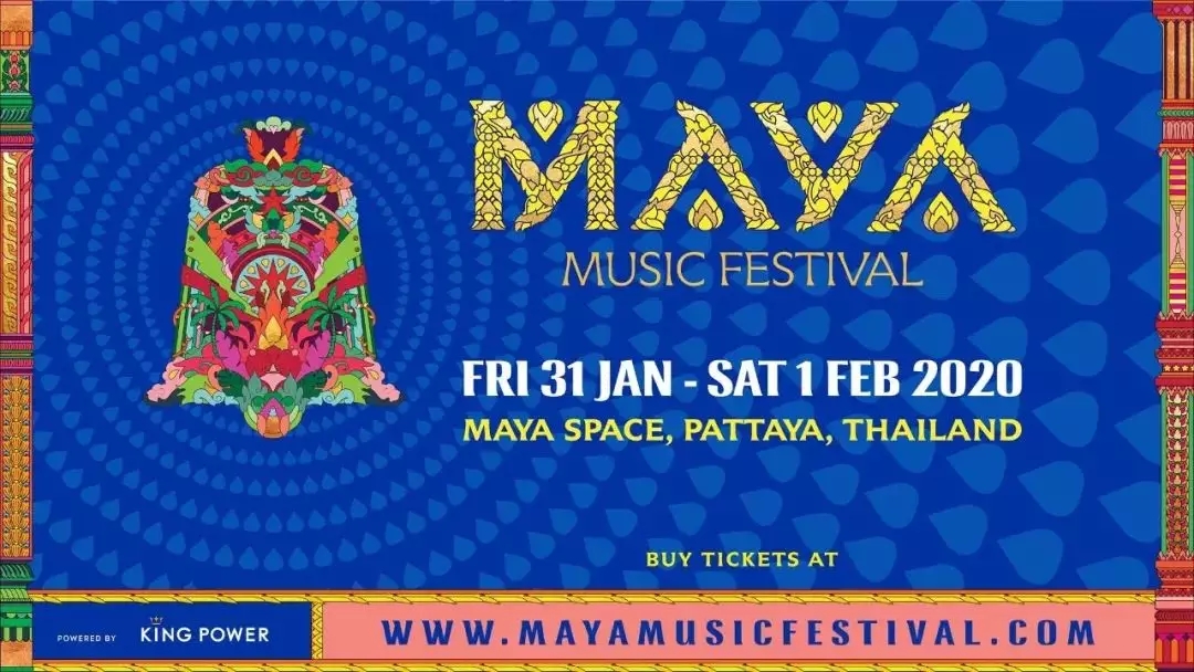 2020泰国玛雅(MAYA)音乐节