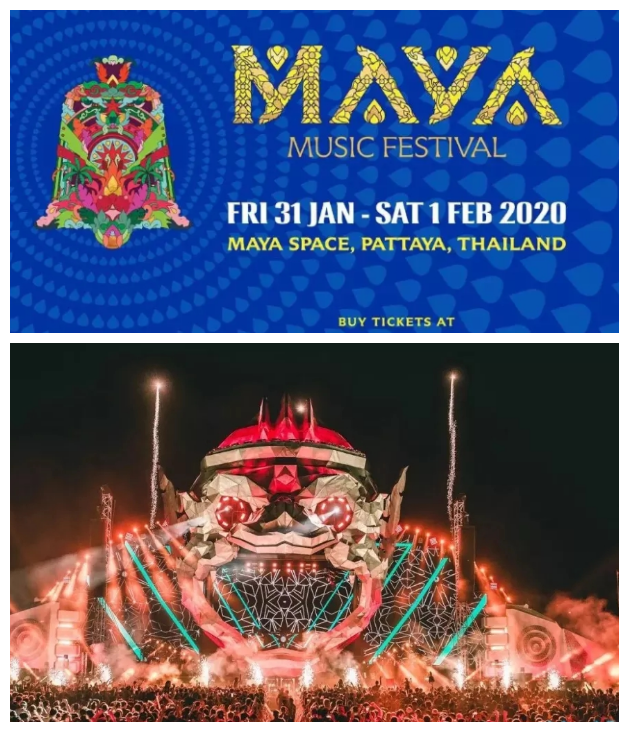 泰国玛雅音乐节
