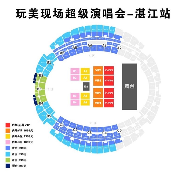 2022郑秀文湛江演唱会座位图