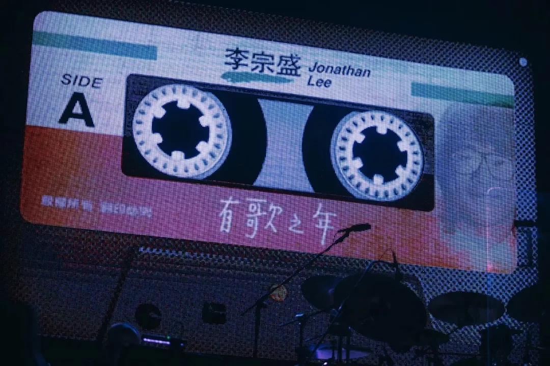 李宗盛天津演唱会