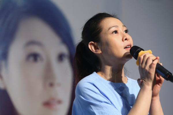 刘若英天津演唱会