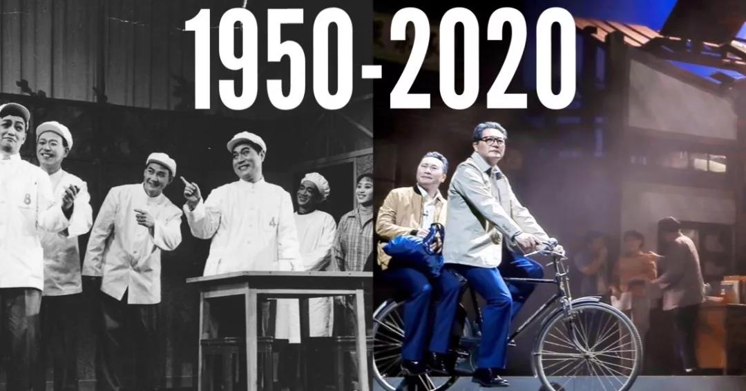 2020滑稽戏《弄堂里向》上海站