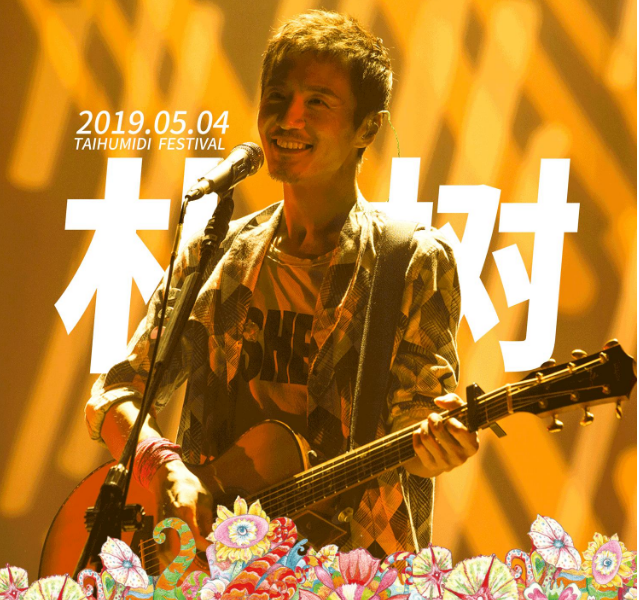 万青新专辑2020试听,万青新辑2020,万青新辑_大山谷图库