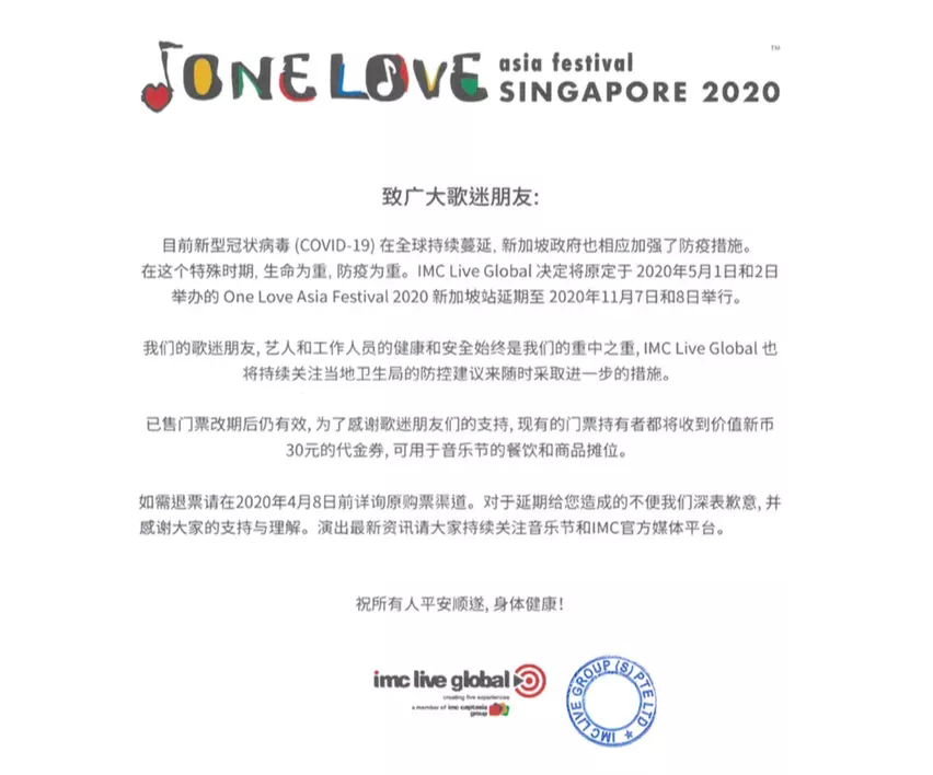 One Love Asia Festival 2022–新加坡