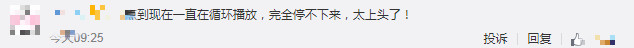 乘风破浪的姐姐主题曲《无价之姐》MV正式发布 网友评论太上头
