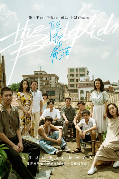 最高评分国产网剧！突破神剧概念，影帝主演反派！