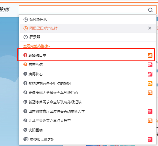 鞠婧祎戴口罩引起热议 脸小还是故意凹脸小人设？