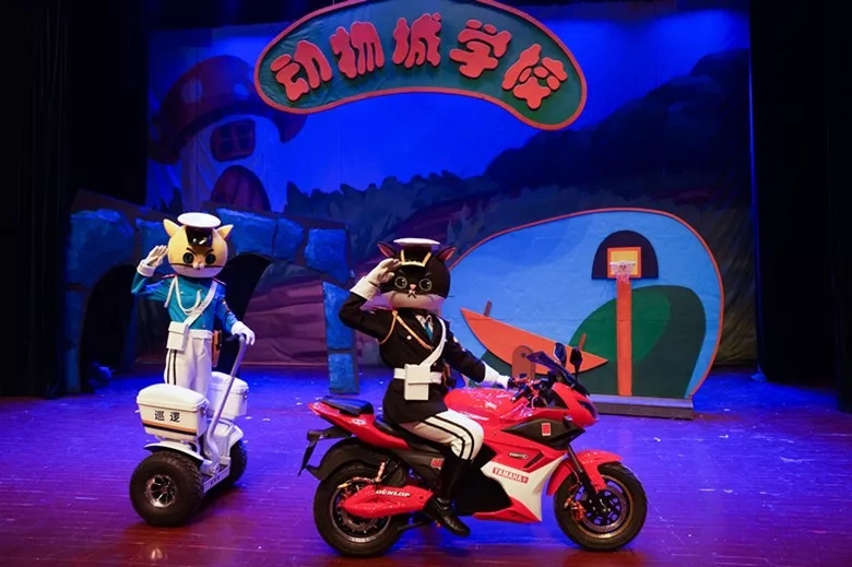 儿童剧《黑猫警长之城市猎人》金华站