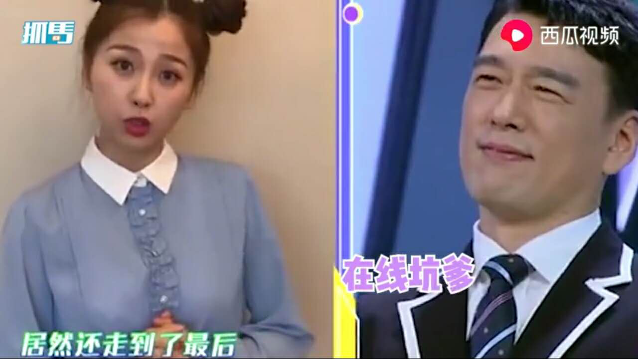 虞书欣为王耀庆打call，再续舅甥前缘