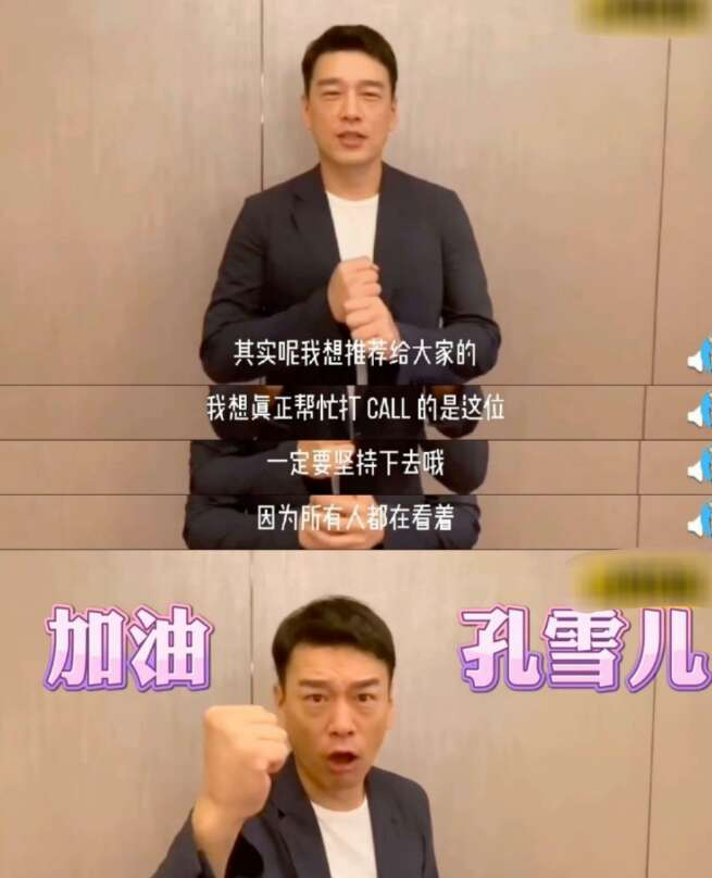 虞书欣为王耀庆打call，再续舅甥前缘