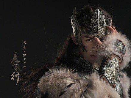 《长歌行》官宣演员阵容啦！歌手刘宇宁也将出演