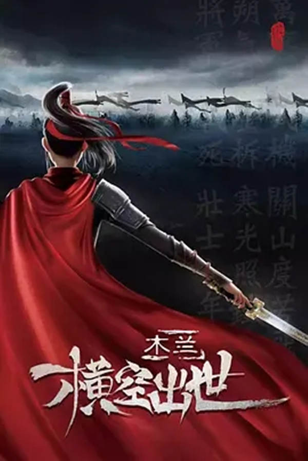 电影院开门营业？都有哪些好电影值得一看？