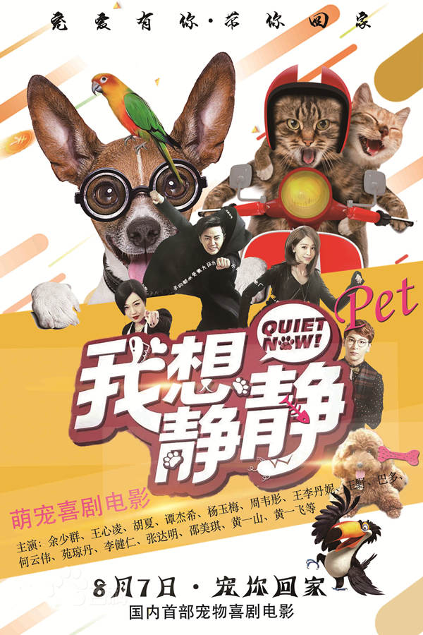 电影院开门营业？都有哪些好电影值得一看？