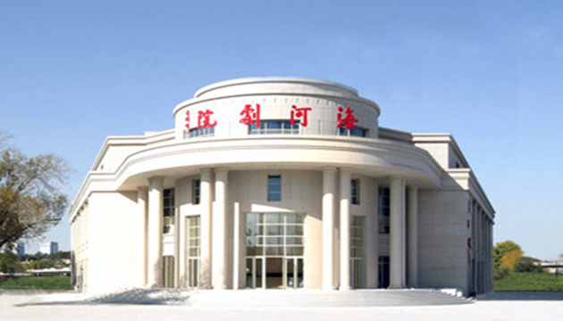 天津海河剧院