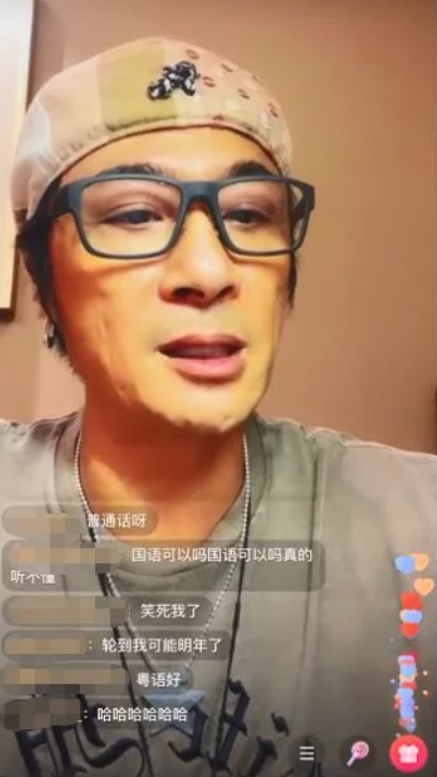 吴镇宇直播念王一博粉丝祝福语 引网友爆笑