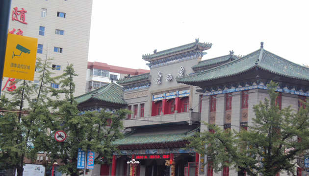 丹东市文化宫