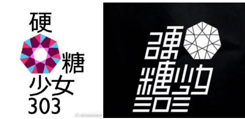 硬糖少女换logo 你更喜欢那一版？