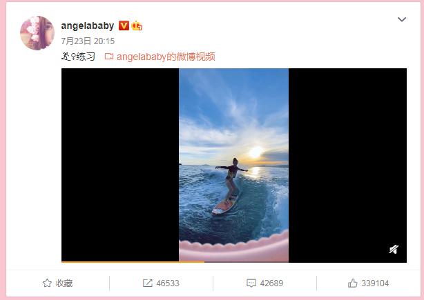 Angelababy海上冲浪，大长腿格外吸睛！