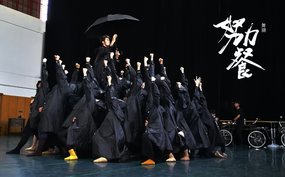 2022海门大剧院开业演出季·中国舞蹈最高奖项“荷花奖”获奖作品——舞剧《努力餐》-南通站