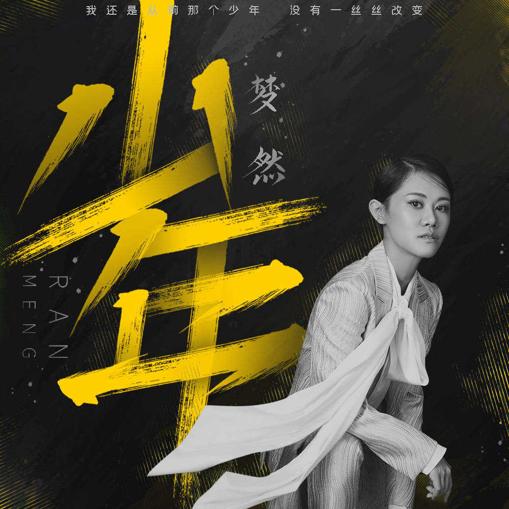 2020上半年的爆红歌曲，你都听过吗？