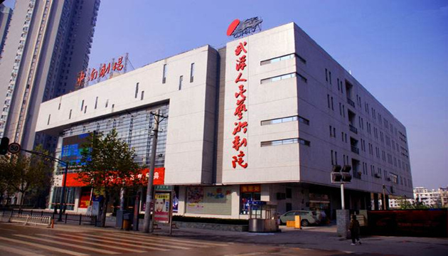 武汉人民艺术剧院-D5空间
