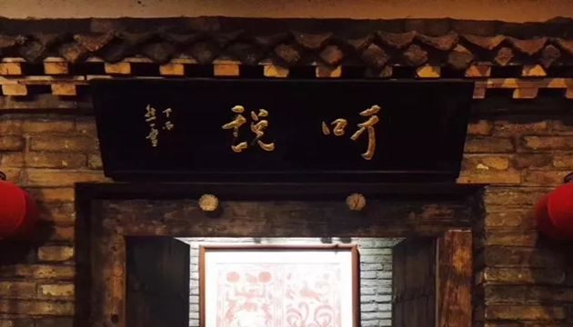 郑州听说茶馆