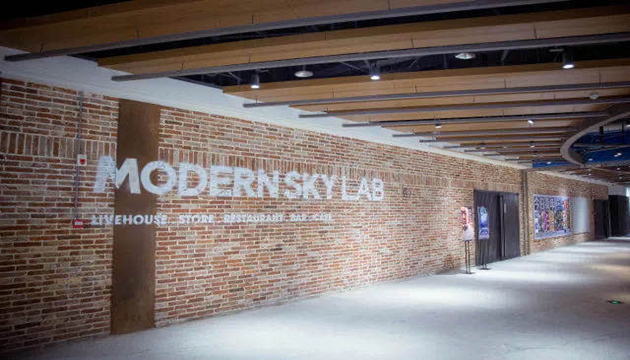 昆明 Modernsky Lab