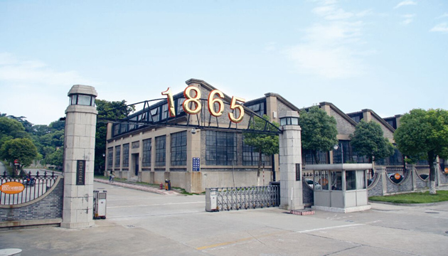 南京晨光1865文化创意产业园 A2 展厅