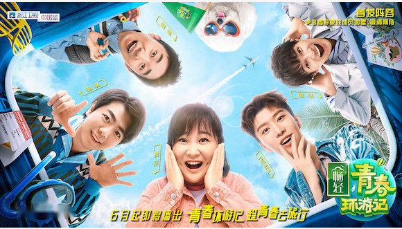 《青春环游记 》导演吴彤公开道歉 贾玲表示：被感动到了