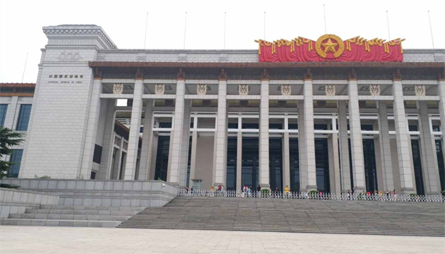 中国国家博物馆