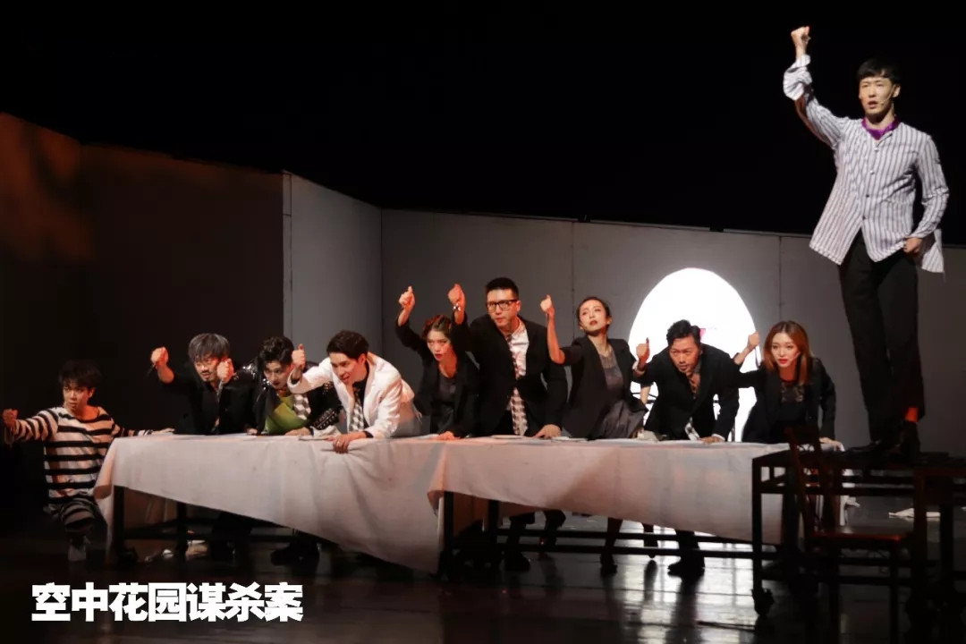 孟京辉的音乐剧《空中花园谋杀案》北京站什么时候演出？