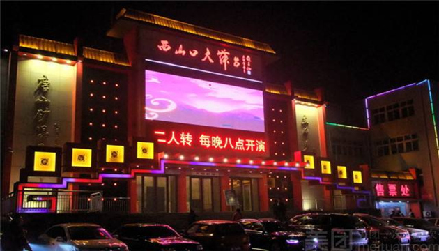 石家庄西山口大舞台