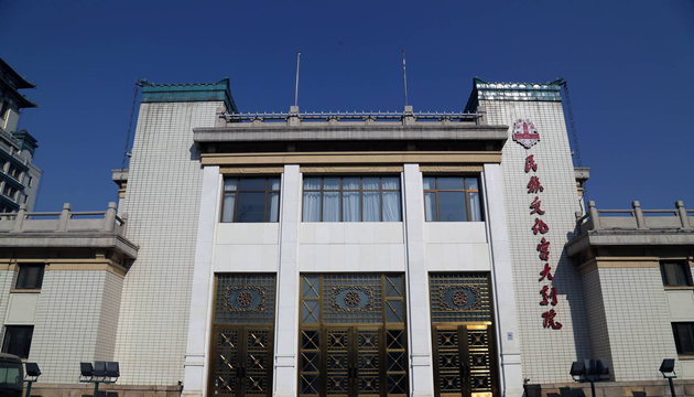 民族文化宫大剧院