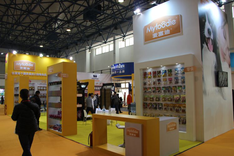 2020年北京还举办宠物用品展览会吗？具体的举办时间是什么时候？