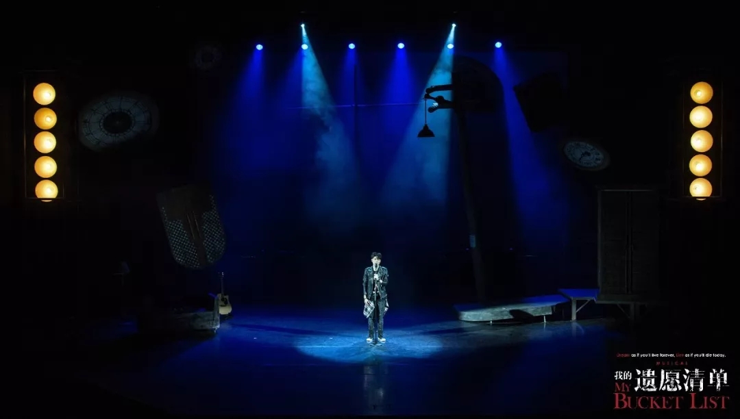 音乐剧《我的遗愿清单》杭州站什么时候演出？在哪个场馆？