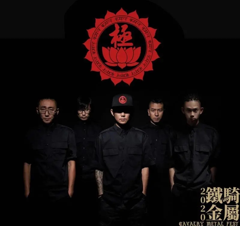 2020长春铁骑金属音乐节（时间+地点+票价）