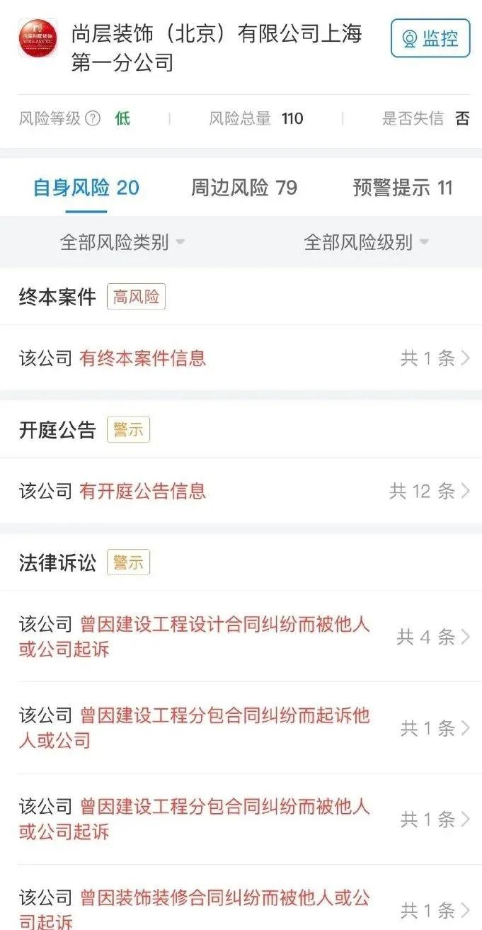 郑爽微博爆料装修被坑，是怎么一回事，你怎么看？