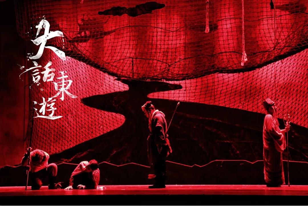 2020喜剧《大话东游》上海站演出时间、演出地点、购票链接