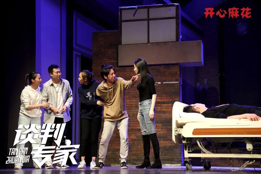2020舞台剧《谈判专家》北京站演出详情（时间、地点、票价）