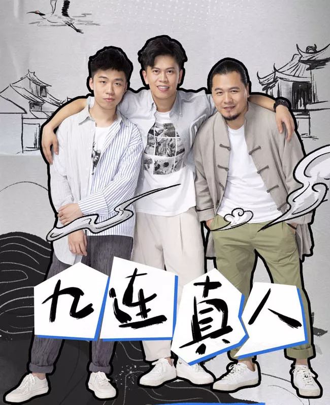 2020楠溪江星巢音乐节
