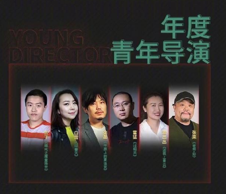 第11届中国电影导演协会提名名单公布 胡歌、易烊千玺、周冬雨被均提名