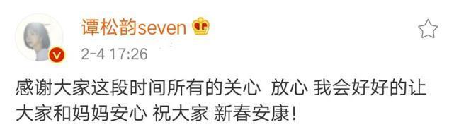令人心疼！谭松韵素颜出镜现身庭审现场