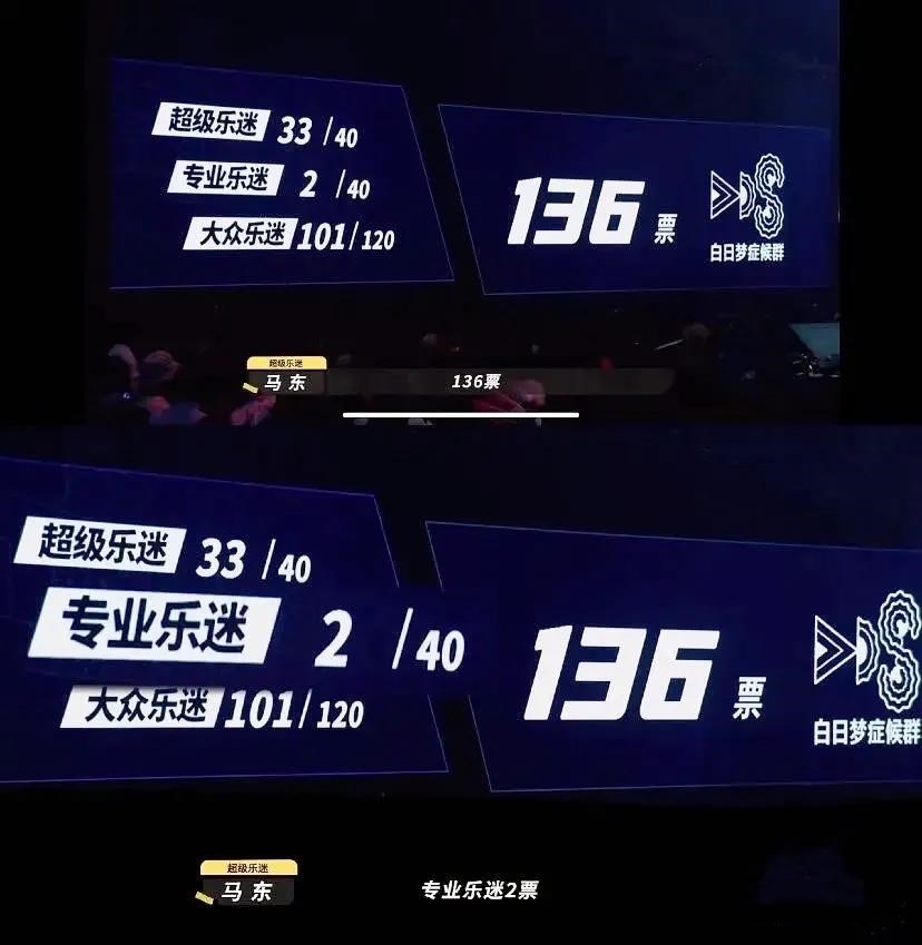 2020白举纲天津演唱会