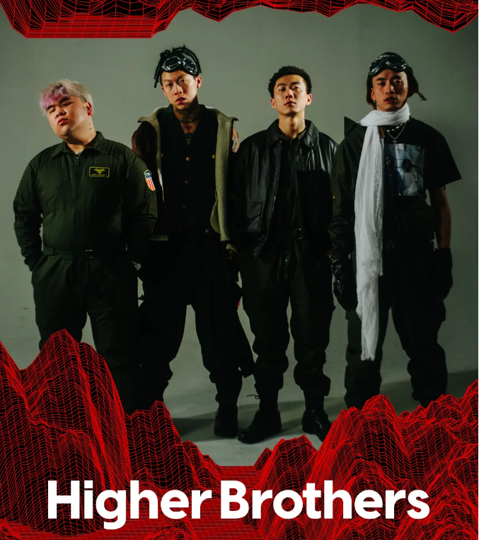 回顧以往音樂節,彙集了國內最頂尖的說唱隊伍,他們有:higher brothers