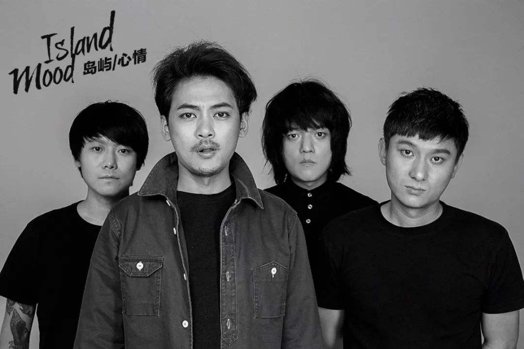 2020成都仙人掌音乐节