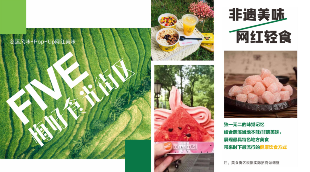 2020慈溪氧气森林音乐节