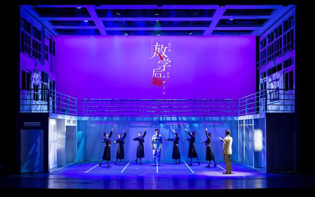 2020舞台剧《放学后》宁波站