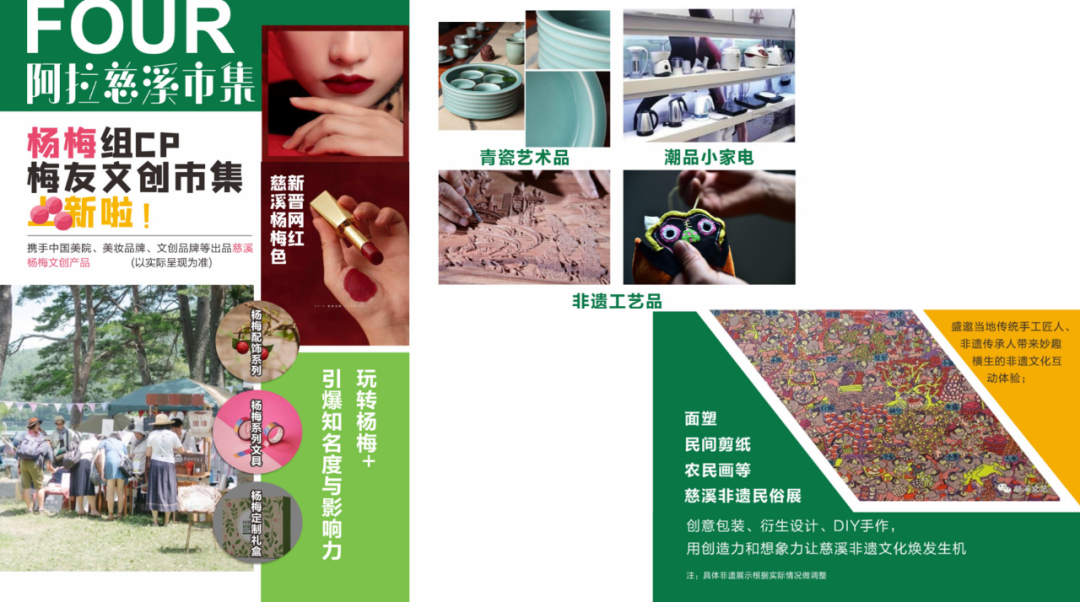 2020慈溪氧气森林音乐节